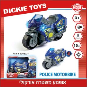אופנוע משטרה אור-קולי 15 ס"מ