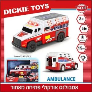אמבולנס אור-קולי 15 ס"מ פתיחה מאחור