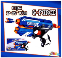 אקדח וולטר P-99 כולל 5 כדורי ספוג