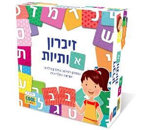 זיכרון אותיות