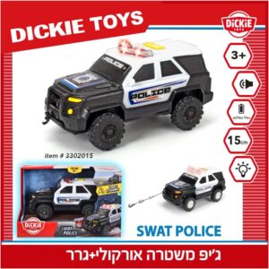 ג'יפ משטרה אורקולי 15 ס"מ + גרר