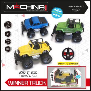 ג'יפ שלט דגם winner truck