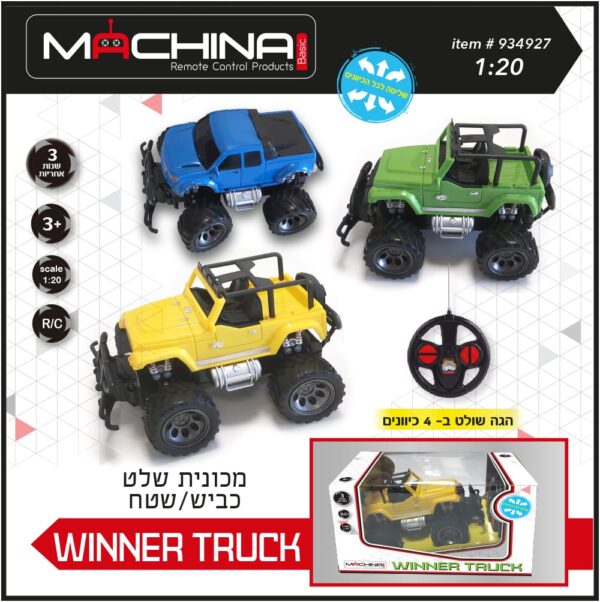ג'יפ שלט דגם winner truck