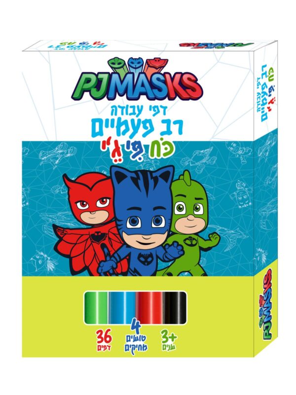 דפי עבודה כוח פי ג’יי
