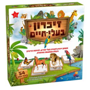 משחק זיכרון - בעלי חיים