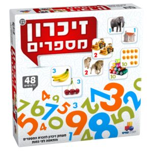 משחק זיכרון - מספרים