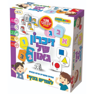 לומדים בכיף - זיכרון של גאון
