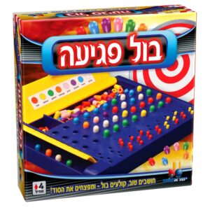 חברה - בול פגיעה