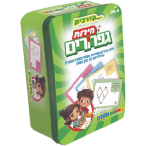 משחק חידות גפרורים בקופסאת פח - משחקי חשיבה ואסטרטגיה
