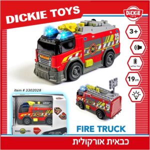 כבאית אור-קולית 15 ס"מ - משפריצה מים