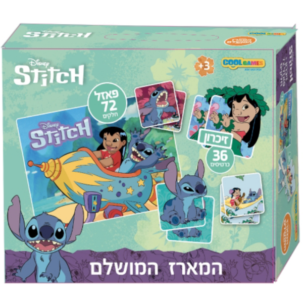 זיכרון + פאזל 72 חלקים - לילו וסטיץ'
