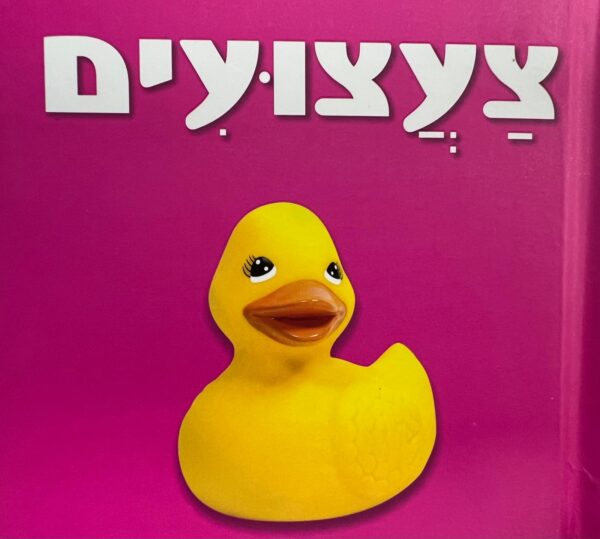 לפעוטות צעצועים