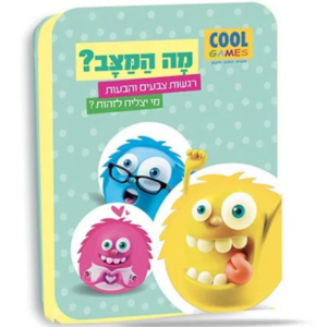 משחק מארז פח - מה המצב