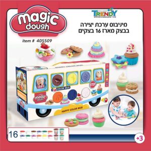 מיניבוס ערכת יצירה בבצק מארז 16 בצקים