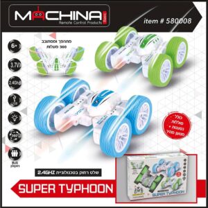מכונית פעלולים super typhoon - נטען