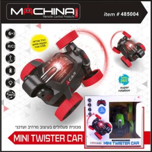 מכונית פעלולים נטענת mini twister