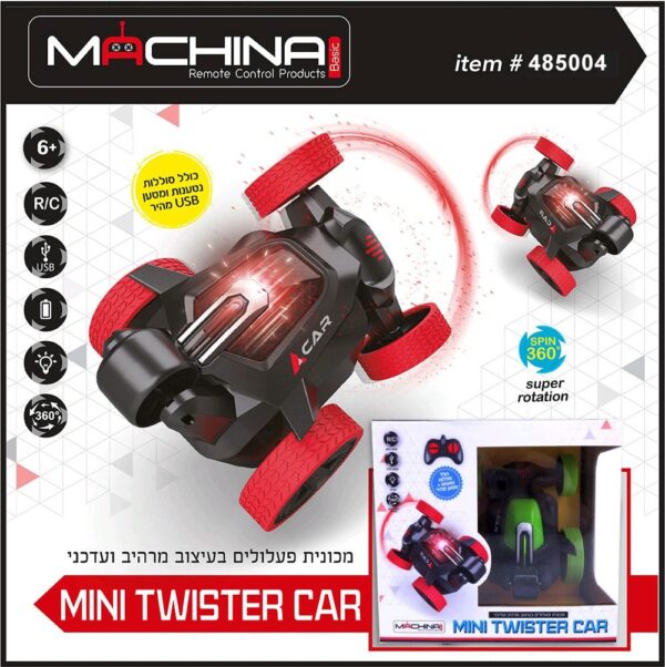מכונית פעלולים נטענת mini twister