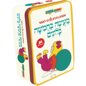 זיכרון חמישה בלונים - משחקי זיכרון