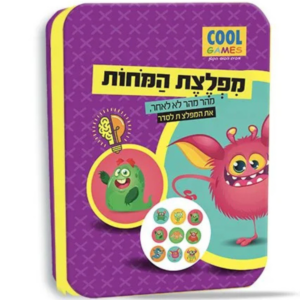 משחק מארז פח - מפלצת המוחות