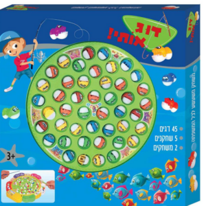 משחק דגים ענק