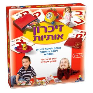 משחק זיכרון - אותיות