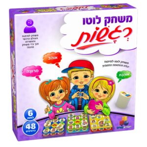משחק לוטו- רגשות