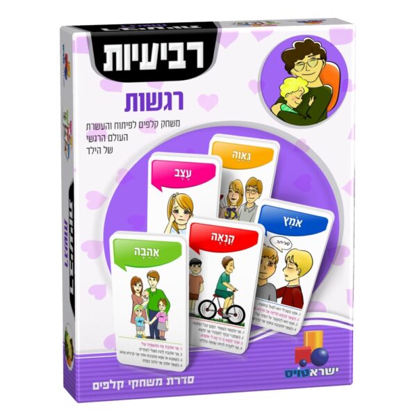 משחק קלפים רביעיות רגשות