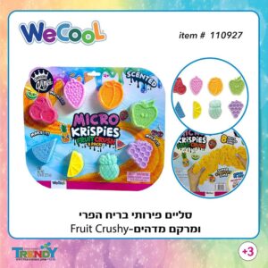 סליים פירותי בריח הפרי ומרקם מדהים - fruit crushy
