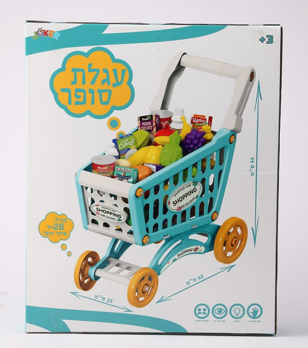 עגלת סופר