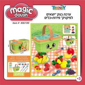 ערכת בצק יוצאים לפיקניק - פירות + כלים