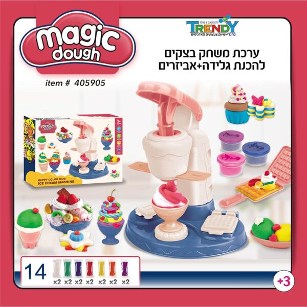 ערכת משחק בצקים להכנת גלידה + אביזרים