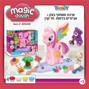 ערכת משחקי בצק + אביזרים בדמות חד קרן