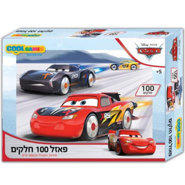פאזל 100 חלקים - מכוניות