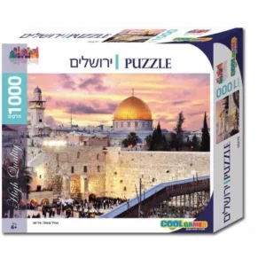 פאזל 1000 חלקים ירושלים - פאזלים 1000 חלקים