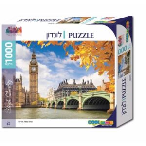 פאזל 1000 חלקים לונדון - פאזלים 1000 חלקים