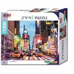פאזל 1000 חלקים ניו יורק - פאזלים 1000 חלקים