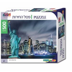 פאזל 500 חלקים פסל החירות - פאזלים 500 חלקים