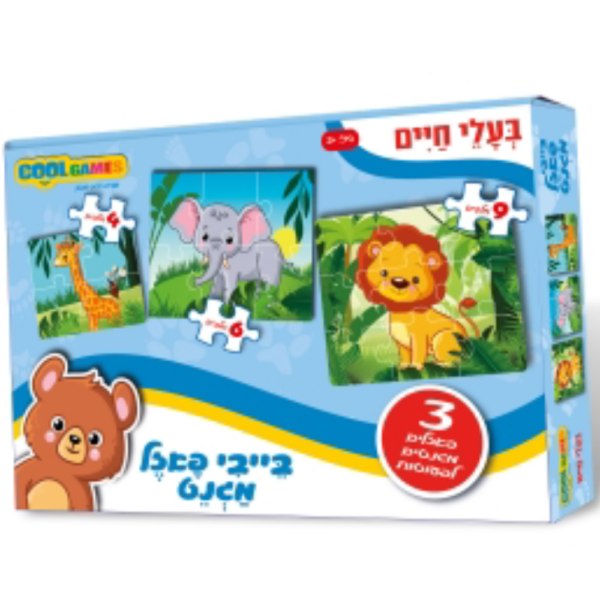 פאזל מגנט - בייבי חיות 4/6/9 חלקים