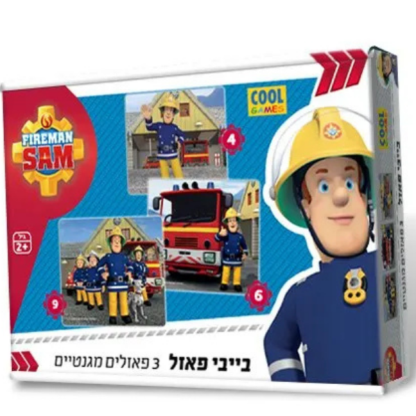פאזל מגנט - בייבי סמי הכבאי 4/6/9 חלקים