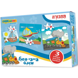 פאזל מגנט בייבי תחבורה 4/6/9 חלקים