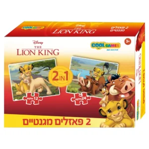 פאזל מגנט 12-24 מלך האריות