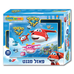 פאזל מגנט 60 חלקים מטוסי העל