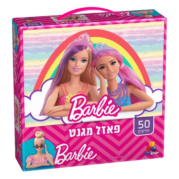 פאזל מגנט - ברבי - 50 חלקים