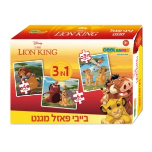 פאזל מגנט לקטנטנים מלך האריות 4-6-9