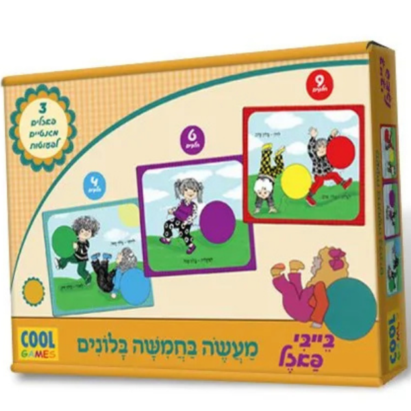 פאזל מגנט בייבי מעשה בחמישה בלונים 4/6/9 חלקים