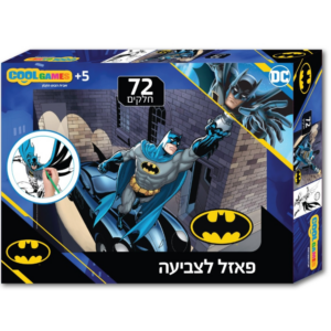 פאזל צביעה 72 חלקים - באטמן