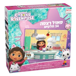 פאזל רצפה - בית הבובות של גבי – 24 חלקים