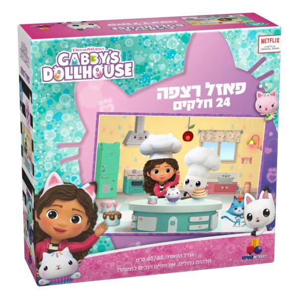 פאזל רצפה - בית הבובות של גבי – 24 חלקים
