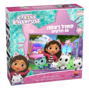 פאזל רצפה - בית הבובות של גבי – 48 חלקים