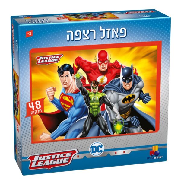 פאזל רצפה - ליגת הצדק – 48 חלקים